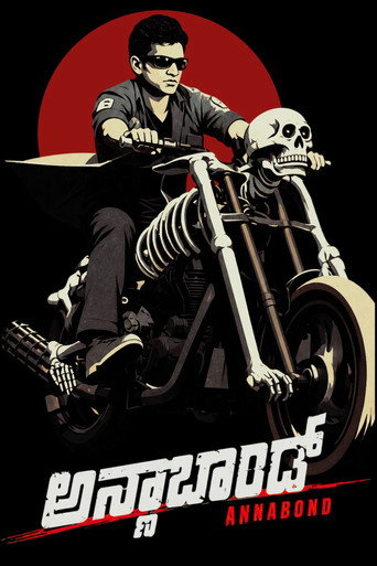 Anna Bond movie poster