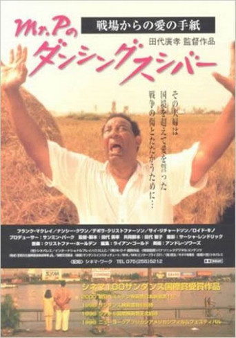 Mr. P's Dancing Sushi Bar movie poster