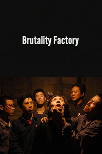 Brutality Factory movie poster