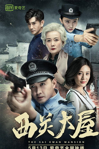 The Sai Kwan Mansion movie poster