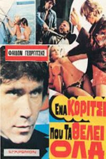 A girl who wants it all movie poster
