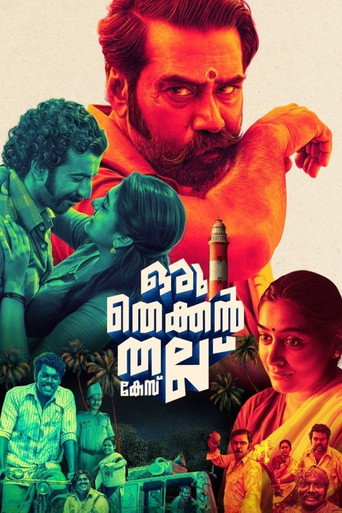 Oru Thekkan Thallu Case movie poster