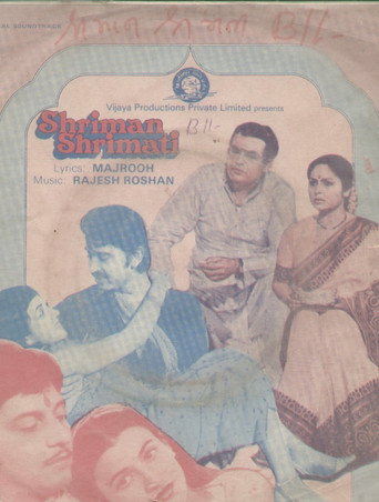 Shriman Shrimati movie poster