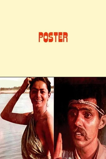 Poster movie poster