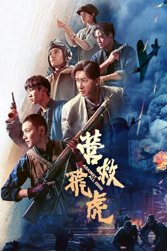 Against All Odds movie poster