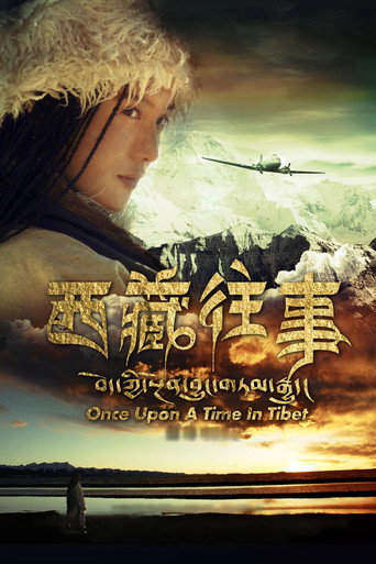 Once Upon a Time in Tibet movie poster