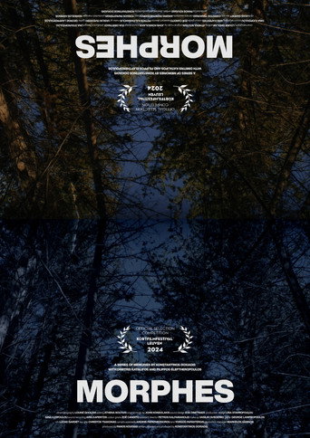 Morphes movie poster