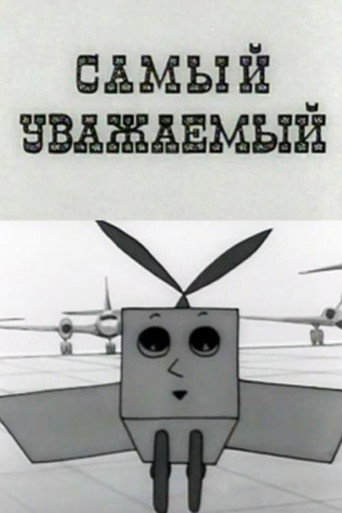 The Most Respected movie poster