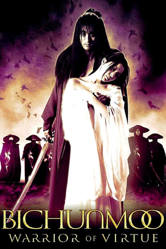 Out Live movie poster