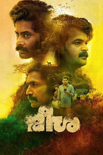 Meesha movie poster