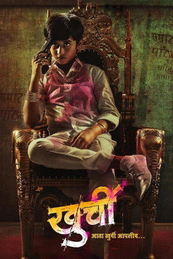 Khurchi movie poster
