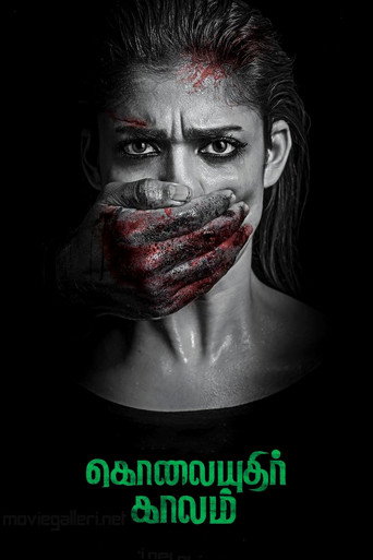 Kolaiyuthir Kaalam movie poster