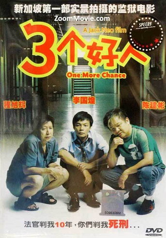 One More Chance movie poster
