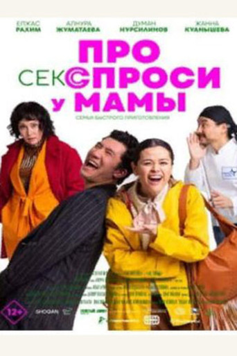Ask Mom about Sex movie poster