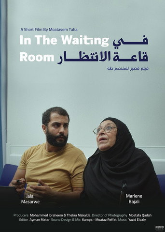 In The Waiting Room movie poster