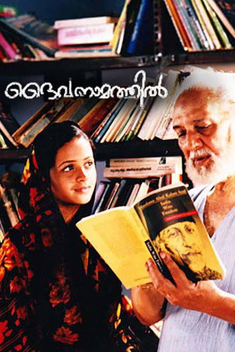 Daivanamathil movie poster