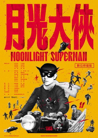 Moonlight Superman movie poster