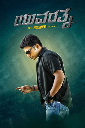 Yuvarathnaa movie poster