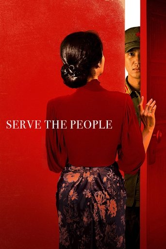 Serve the People movie poster