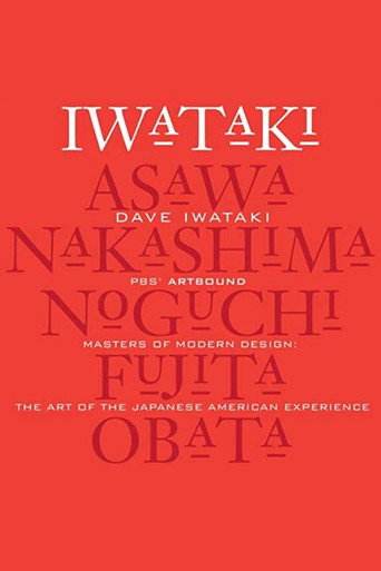 Masters of Modern Design: The Art of the Japanese American Experience movie poster