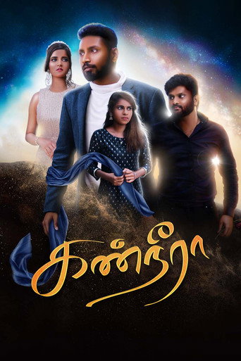 Kanneera movie poster