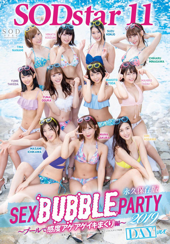 11 SODstar Actresses – SEX BUBBLE PARTY 2019 – Rising Pleasure And Non-Stop Cumming At The Pool movie poster