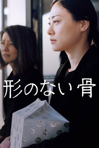 Hot Ashes movie poster