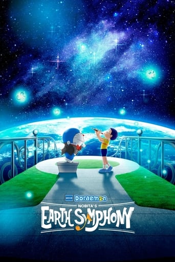 Doraemon the Movie: Nobita's Earth Symphony movie poster