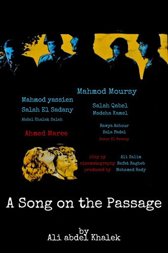 A Song on the Passage movie poster