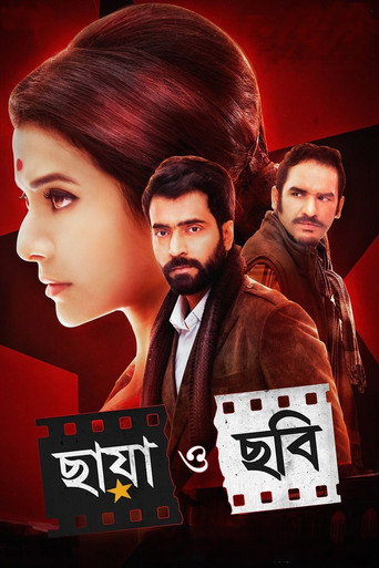 Chhaya O Chhobi movie poster