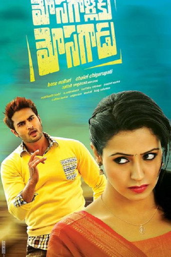 Mosagallaku Mosagadu movie poster
