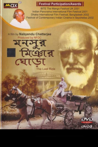 The Last Ride movie poster