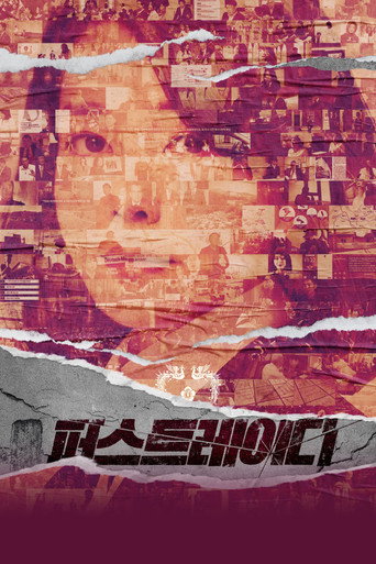 The First Lady movie poster