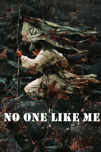 No One Like Me movie poster