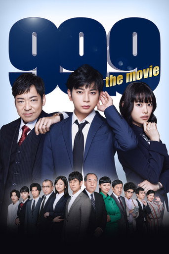 99.9 Criminal Lawyer: The Movie movie poster