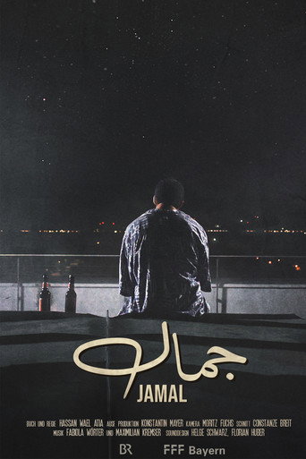 Jamal movie poster