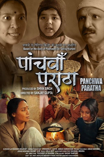 Fifth Paratha movie poster
