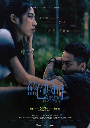 Blue Holiday movie poster