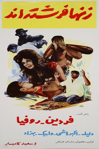 Women Are Angels movie poster