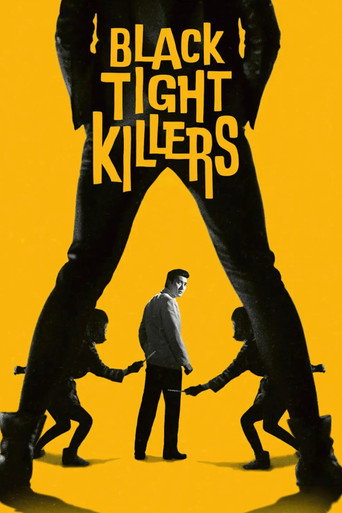 Black Tight Killers movie poster
