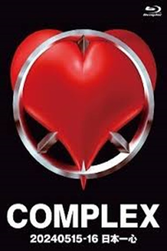 COMPLEX 20240515-16 Japan Isshin movie poster