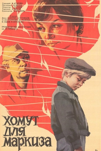 A Collar for Marquis movie poster