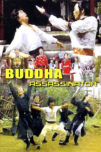 The Buddha Assassinator movie poster