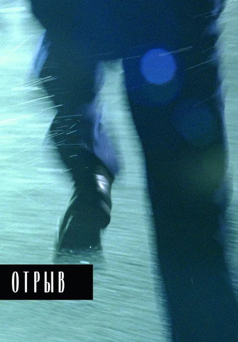 Soaring movie poster