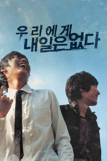 Boys of Tomorrow movie poster