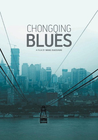 Chongqing Blues movie poster