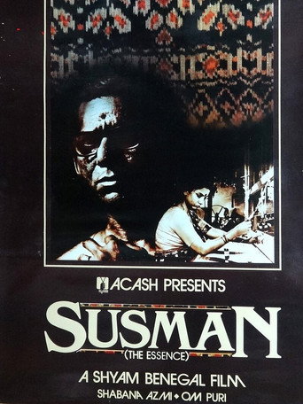 Susman movie poster