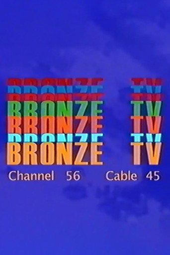 Bronze TV Channel 56 8/17/23 movie poster