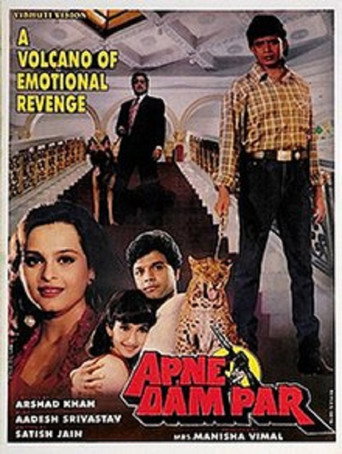Apne Dam Par movie poster
