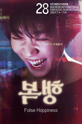 False Happiness movie poster